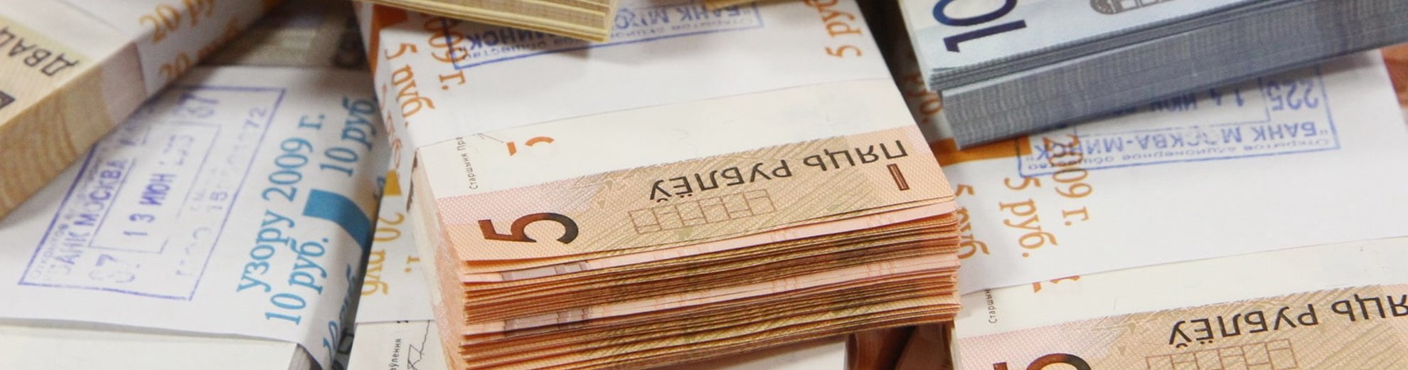 ПРОЦЕНТНАЯ СТАВКА ВСЕГО 1%!